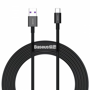 Kabelis USB uz USB-C, 66W, 2m, Baseus Superior CATYS-A01, melns