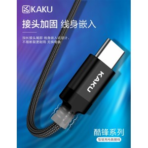 Ikaku KSC-283 Кабель для зарядки и передачи данных Micro USB 1 метр черный