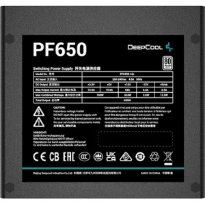 Deepcool PF650 Barošanas bloks
