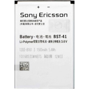 Sony Ericsson BST-41 akumulators priekš M1i Aspen Li-Po 1500mAh oriģināls