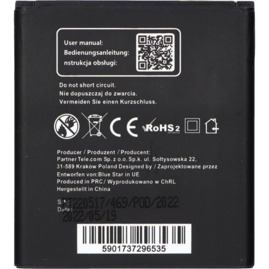 Blue Star PREMIUM battery for SAMSUNG Core 2 G355 2200 mAh