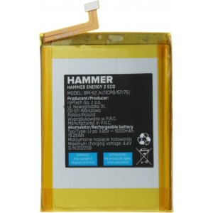 Battery for Hammer Energy 2