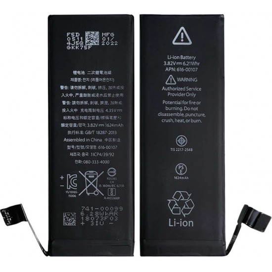 Producenttymczasowy Replacement phone battery for Apple iPhone SE 1624mAh A1723 A1622