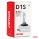 Ксеноновая лампа D1S Xenon HID, 35 Вт, 8000 К, 12 В, AMiO BASIC 02944
