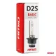 Ксеноновая лампа D2S Xenon HID, 4300К, 35Вт, AMiO BASIC 01319