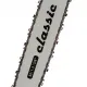 Sliede Zāģim 14 collas +2 ķēdes 3/8, 1,3 mm, 52, S12382