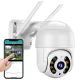 Наружная IP-камера, Wi-Fi, Облако, Цифровое увеличение x 4, Поворот / Наклон, IP66, 06225