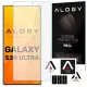Alogy aizsargstikls priekš Samsung Galaxy S24 Plus, 9H 2,5D tempered glass, 5905601816676